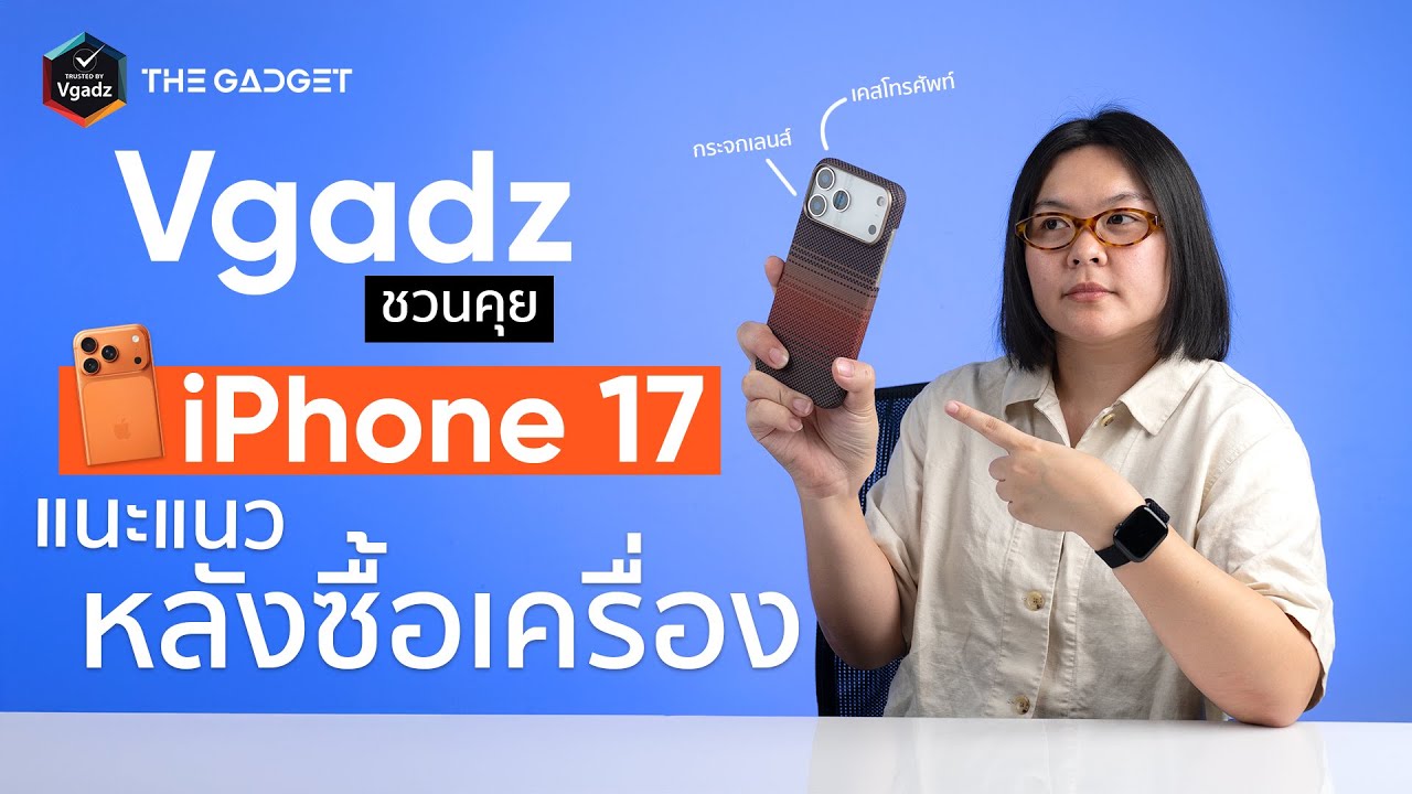 Review iPhone